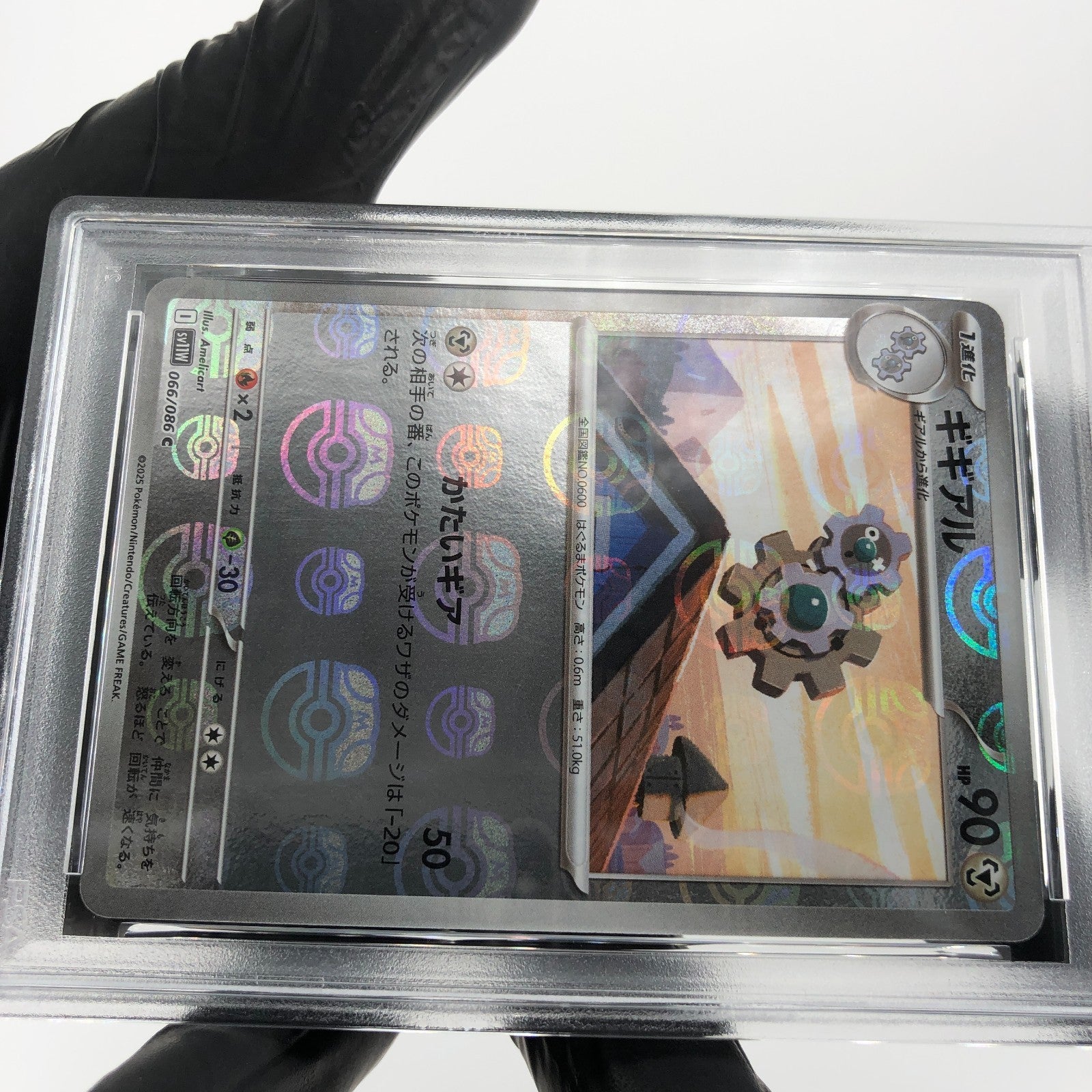 PSA 9 Pokemon Card Klang 066/086 Masterball Holo SV11W Japanese Karte [9]
