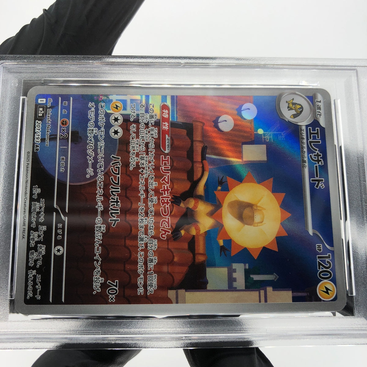 PSA 8 Pokemon Card Heliolisk 201/193 AR M2a Japanese Karte [8] 7
