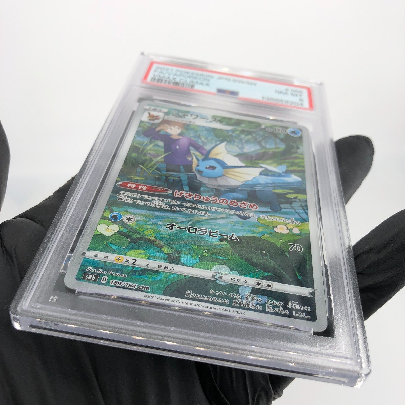 PSA 8 Pokemon Card Vaporeon 189/184 CHR S8b Japanese Karte [8]