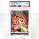 PSA 8 Pokemon Card Gardevoir  072/068 CHR S11a Japanese Karte [8]