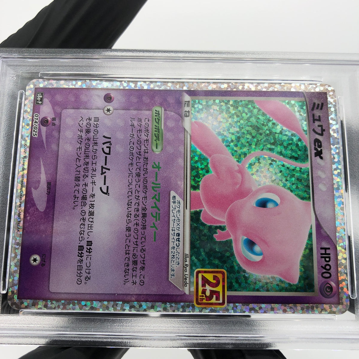 PSA 10 Pokemon Card Mew 014/025 S8a-P 25th Anniversary Japanese [10]