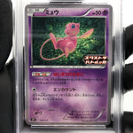 PSA 10 Pokemon Card Mew 343/S-P XY Battle Day 2022 Japanese Karte [10] 2