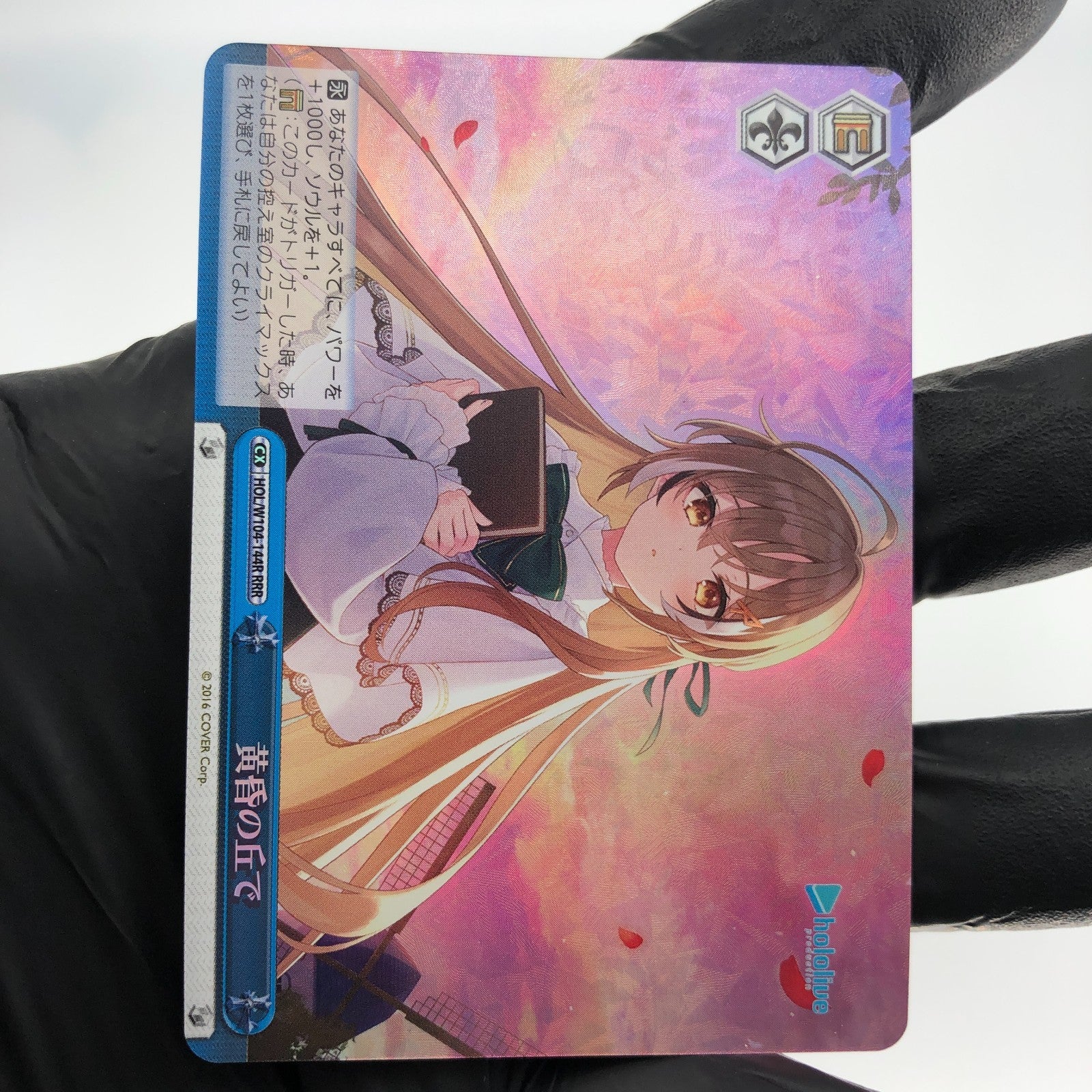Weiss Schwarz Card Mumei Nanashi W104-144R RRR Hololive Japanese [Mint]