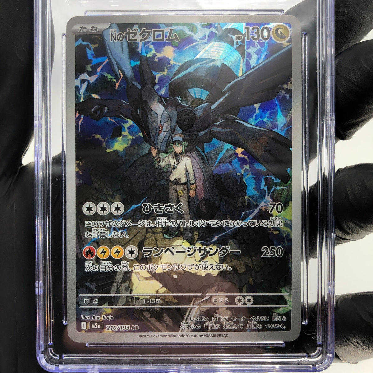 CGC 9 Pokemon Card Zekrom 210/193 AR M2a Japanese Karte [9] 2