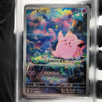 PSA 9 Pokemon Card Clefairy 086/080 AR M3 Japanese Karte [9] 5
