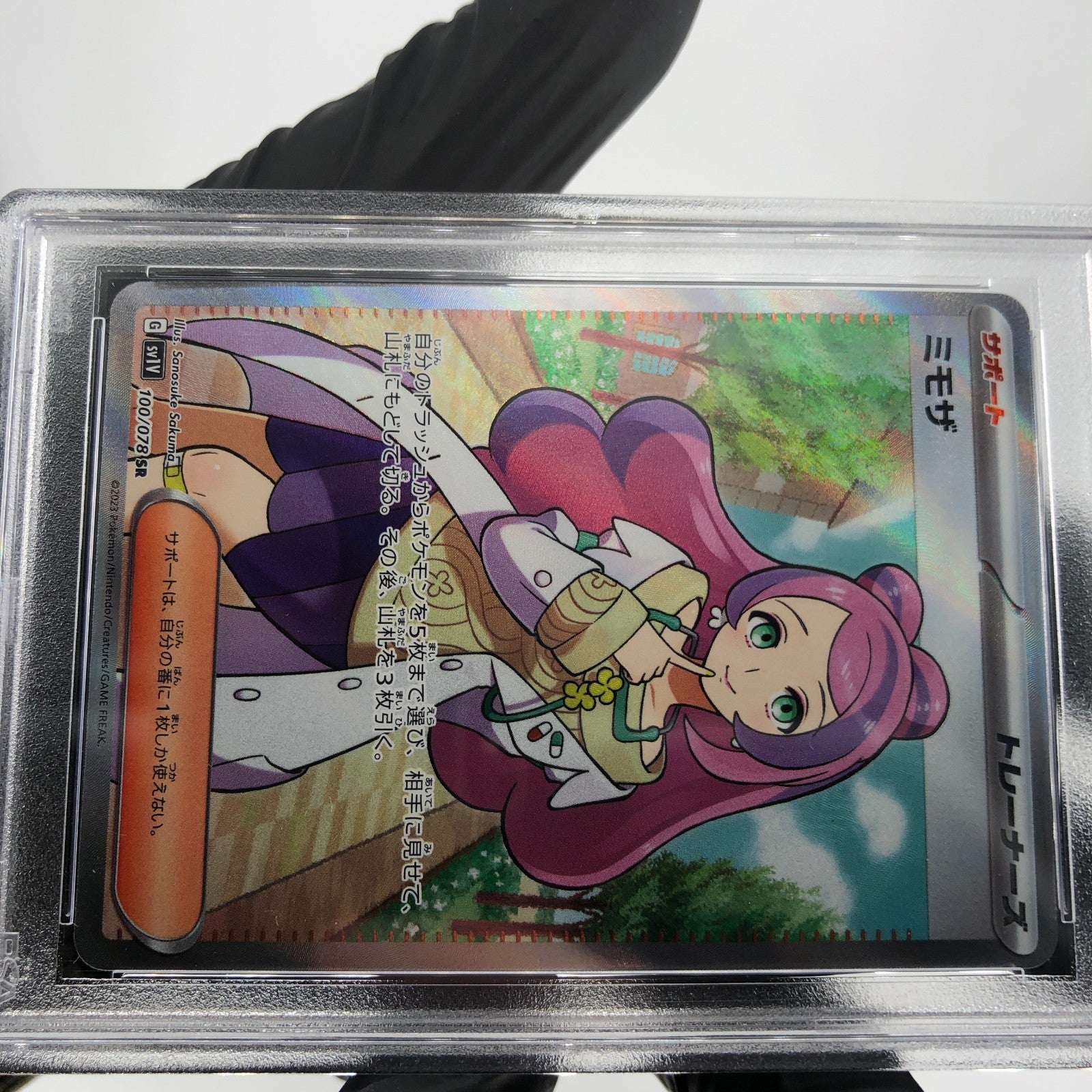PSA 9 Pokemon Card Miriam 100/078 AR sv1v Japanese Karte [9]