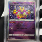 PSA 9 Pokemon Card Alakazam Radiant 005/044 K SVK Japanese Karte [9]