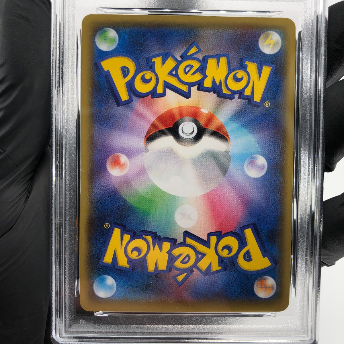 PSA 8 Pokemon Card Pikachu Vmax 046/184 RRR S8b Japanese Karte [8]