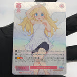 Weiss Schwarz Rose Card Crimvael R04-054OFR  Interspecies Reviewer Japan [Mint]