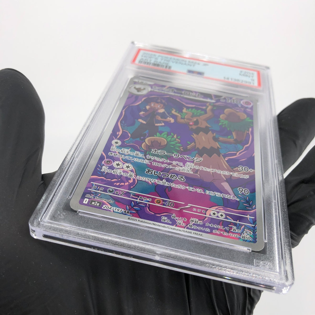 PSA 9 Pokemon Card Trevenant 204/193 AR M2a Japanese Karte [9]