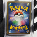 PSA 9 Pokemon Card Pikachu 020/M-P McDonalds Promo Japanese Karte [9]