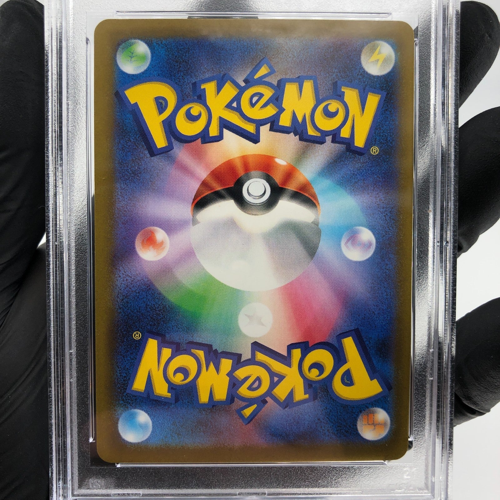 PSA 9 Pokemon Card Pikachu 020/M-P McDonalds Promo Japanese Karte [9]