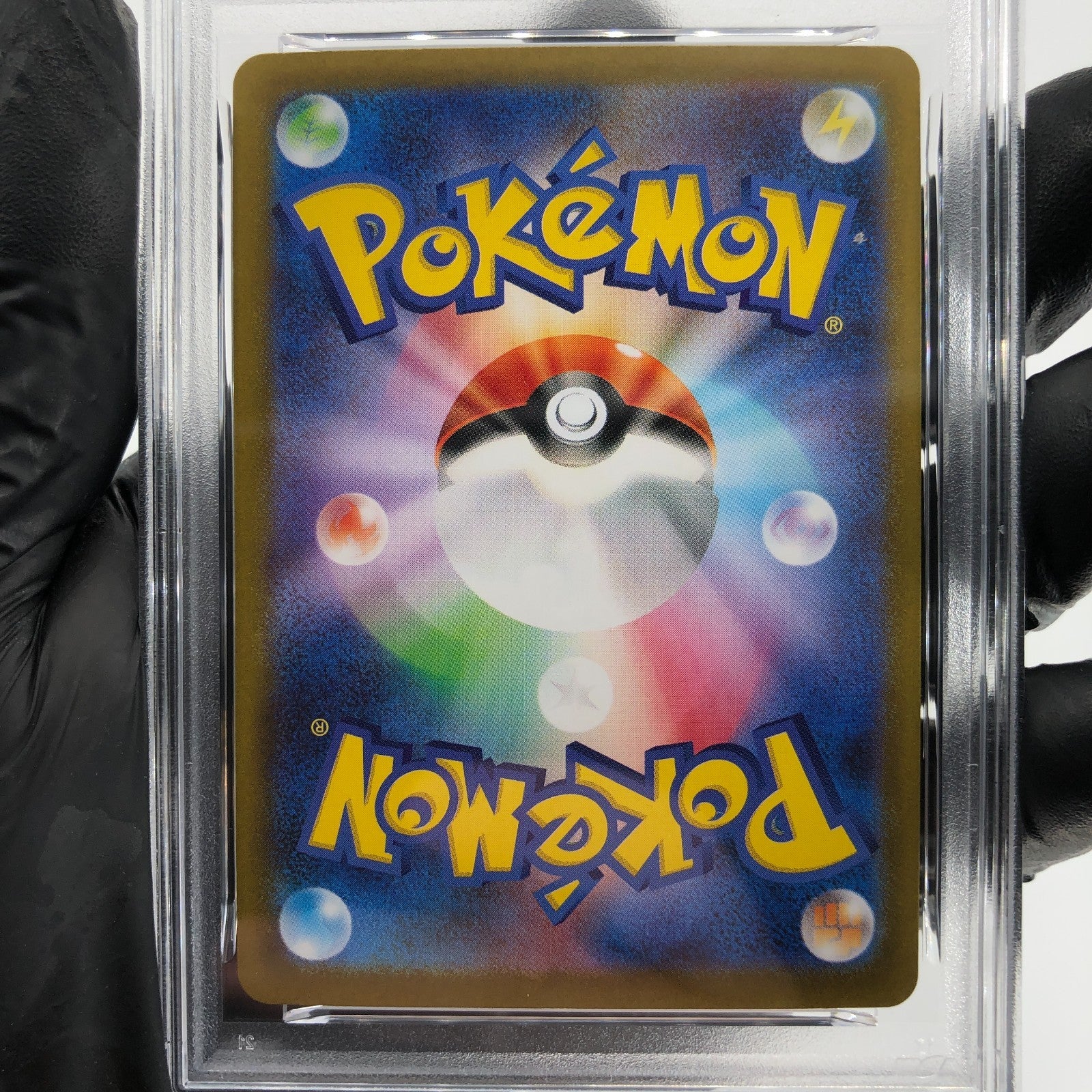 PSA 10 Pokemon Card Gengar Ex 003/021 Starter Set MBG Japanese Karte [10]