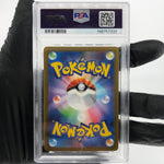 PSA 10 Pokemon Card Numel 198/193 AR M2a Japanese Karte [10] 3