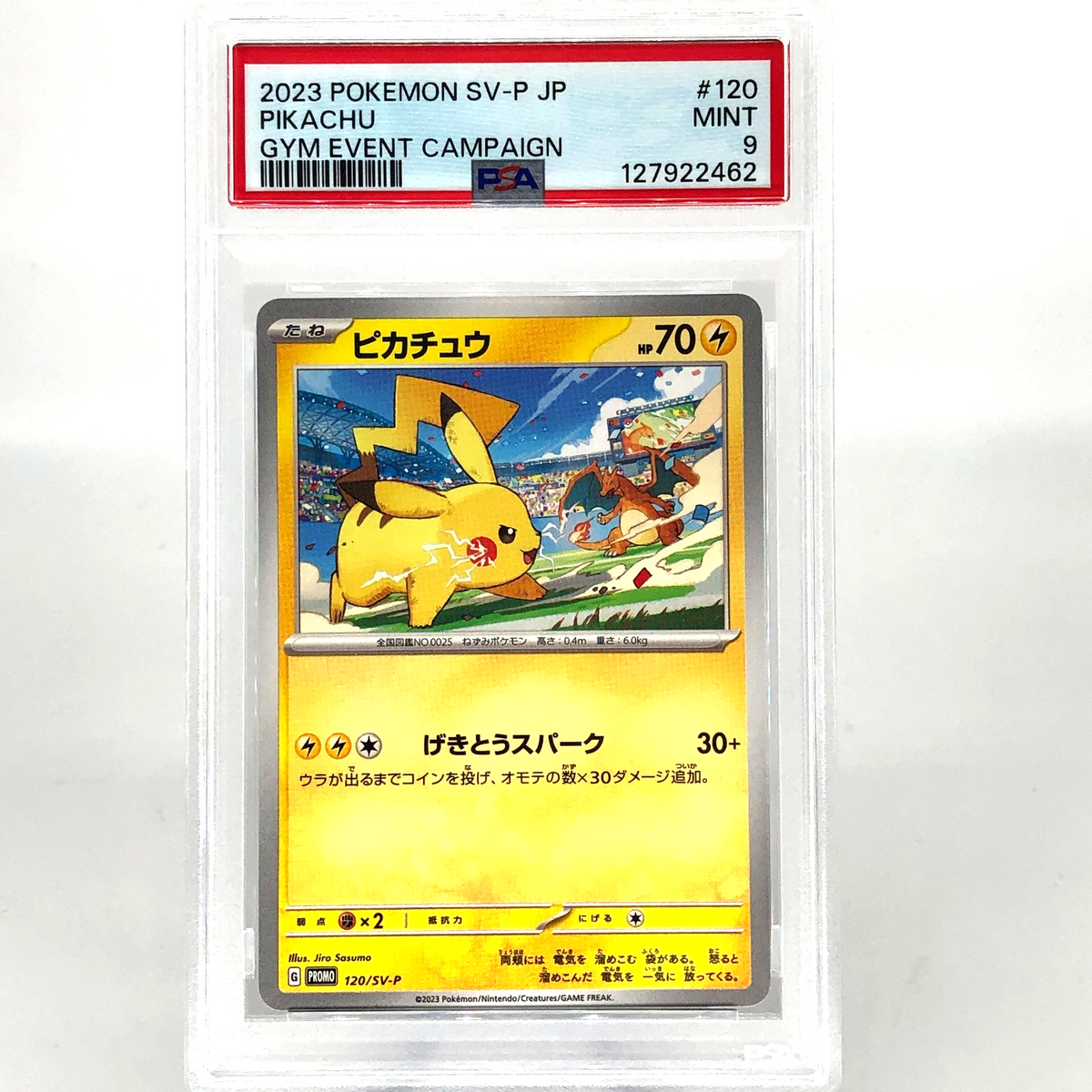 PSA 9 Pokemon Card Pikachu 120/SV-P Gym Event Promo Japanese Karte [9] 3