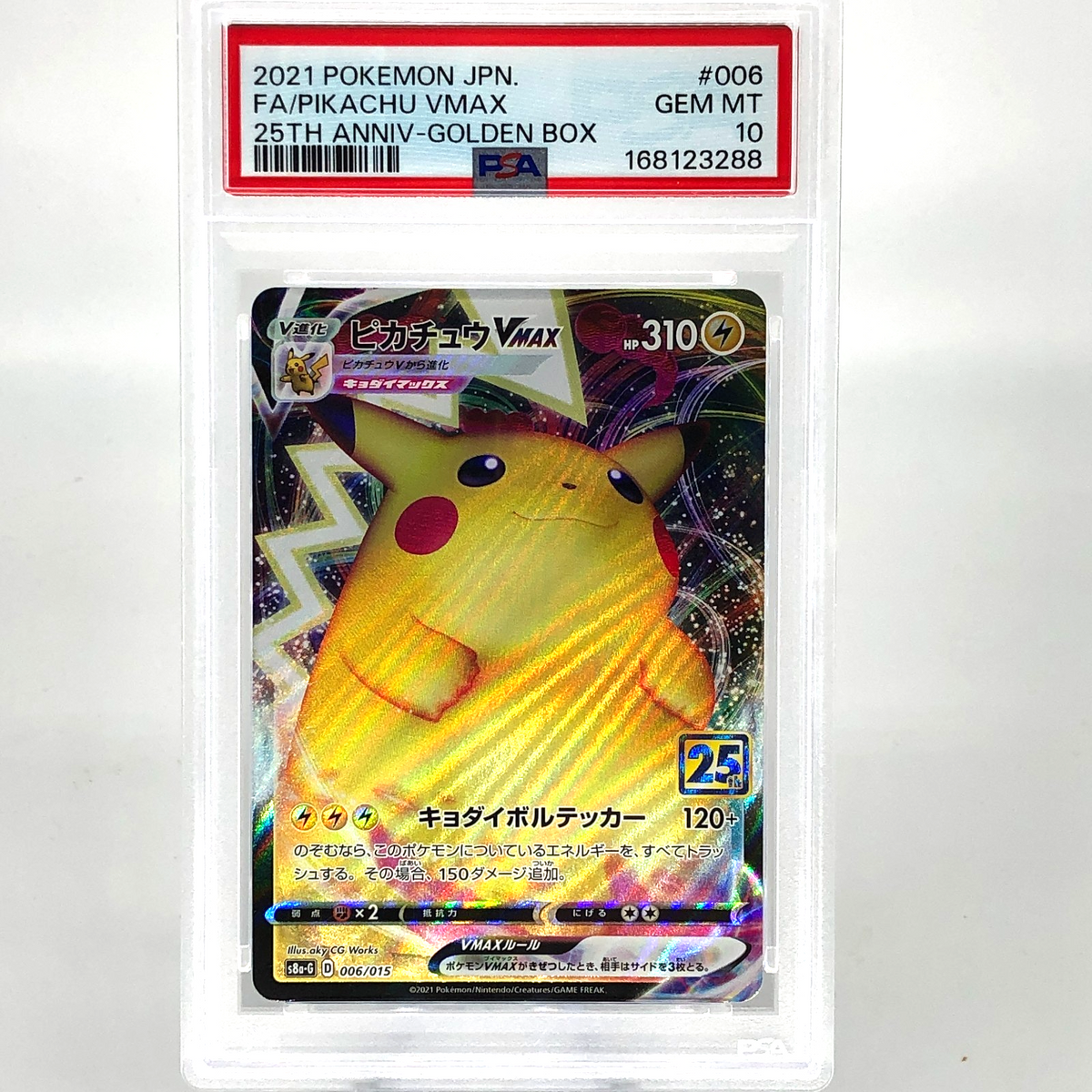 PSA 10 Pokemon Card Pikachu 006/015 S8a-G 2021 Golden Box 25th Japanese [10]