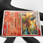 Pokemon Card Charizard 017/090 Holo 1.Edition Pt4 2009 Japanese Karte [NM] 2