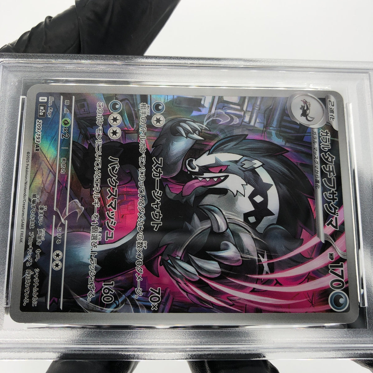 PSA 9 Pokemon Card Obstagoon 209/193 AR M2a Japanese Karte [9] 7