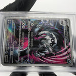 PSA 9 Pokemon Card Obstagoon 209/193 AR M2a Japanese Karte [9] 7