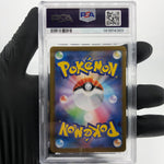 PSA 9 Pokemon Card Exeggutor 066/063 AR M1L Japanese Karte [9]