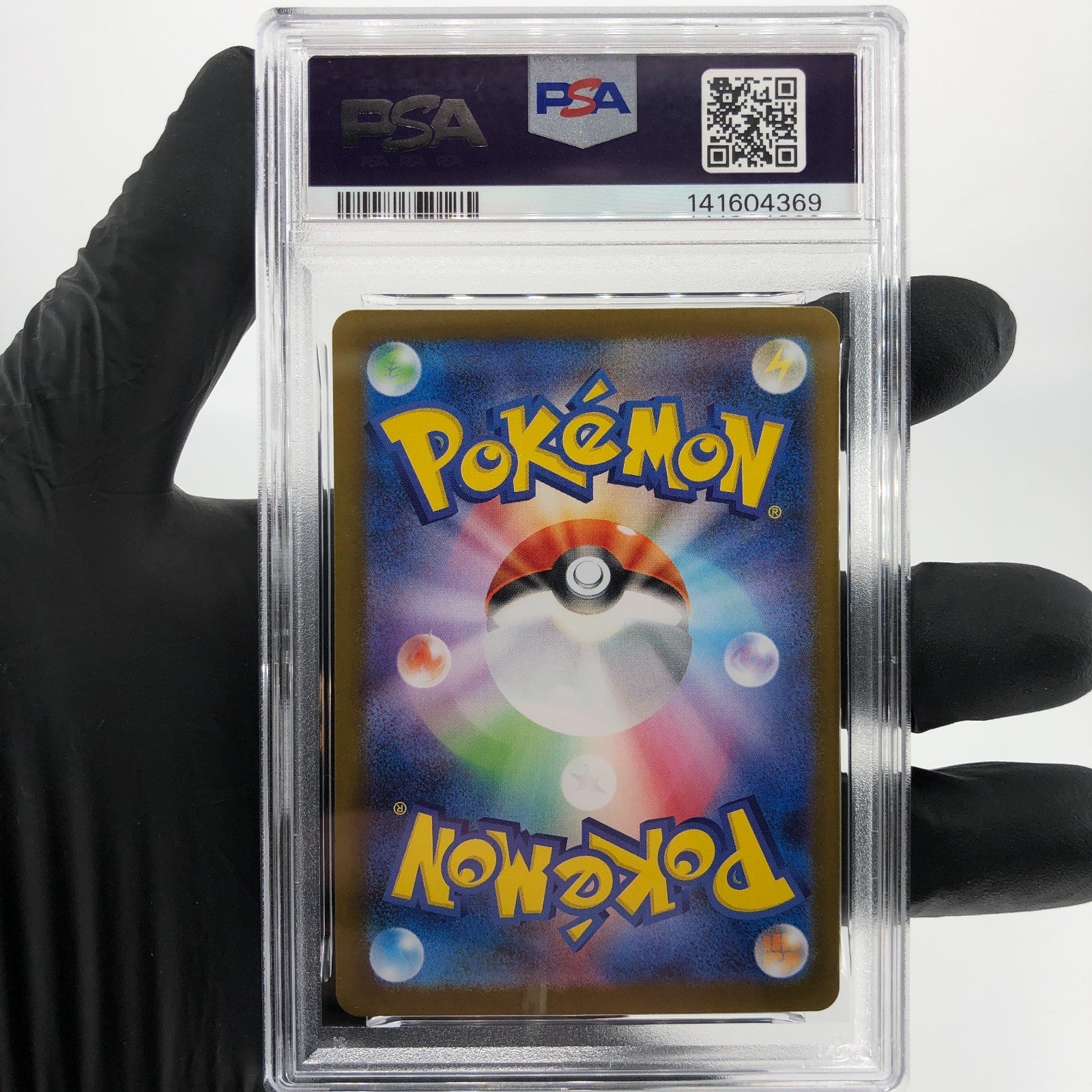 PSA 9 Pokemon Card Exeggutor 066/063 AR M1L Japanese Karte [9]