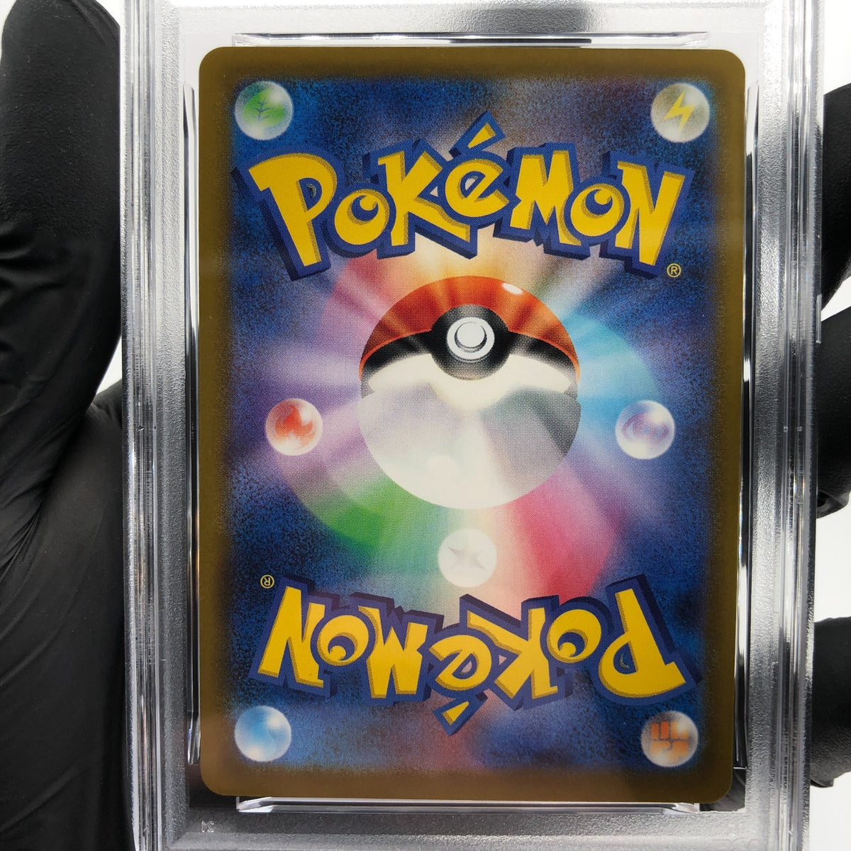 PSA 9 Pokemon Card Pikachu 020/M-P McDonalds Promo Japanese Karte [9]
