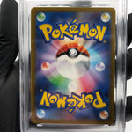 PSA 9 Pokemon Card Pikachu 020/M-P McDonalds Promo Japanese Karte [9]