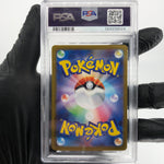 PSA 9 Pokemon Card Mela 198/187 SR Sv8a Japanese Karte [9]