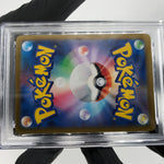PSA 9 Pokemon Card Pikachu Ex 033/106 RR SV8 Japanese Karte [9]