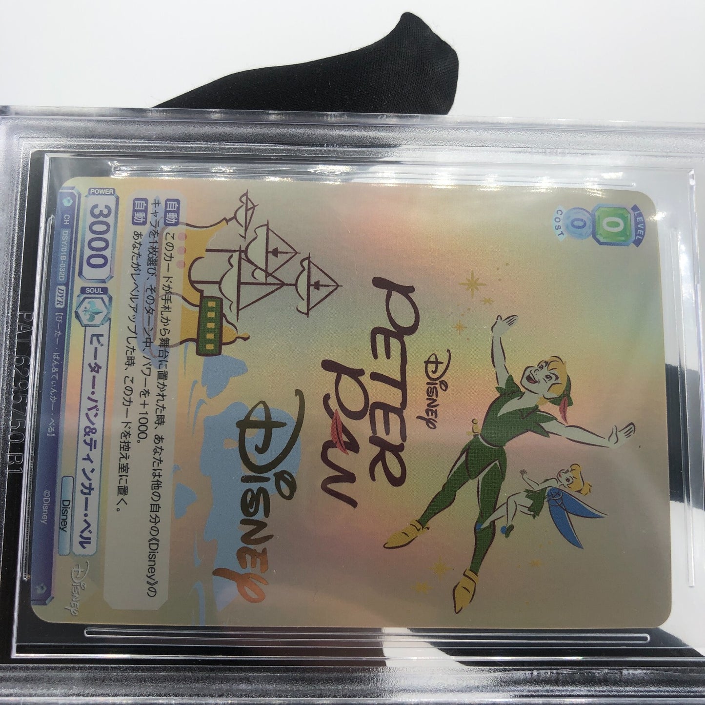 Weiss Schwarz Blau Card BGS 10 Disney Character 01B-032D Peter Pan Japanese [10]