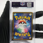 PSA 9 Pokemon Card Pikachu Ex 044/193 RR M2a Japanese Karte [9]
