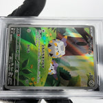 PSA 9 Pokemon Card Togedemaru 090/080 AR M2 Japanese Karte [9] 3