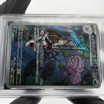 PSA 9 Pokemon Card Weezing 105/098 AR SV10 Team Rocket Japanese Karte [9] 2