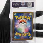 PSA 9 Pokemon Card Psyduck 032/193 Reverse Ball Holo M2a Japanese Karte [9] 6