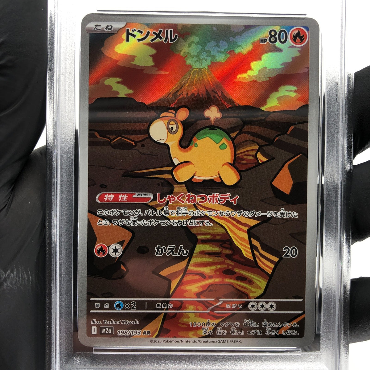 PSA 10 Pokemon Card Numel 198/193 AR M2a Japanese Karte [10] 2