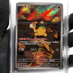 PSA 10 Pokemon Card Numel 198/193 AR M2a Japanese Karte [10] 2