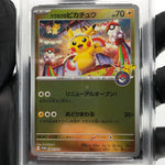 PSA 10 Pokemon Card Pikachu 260/SV-P Reverse Holo Tohoku Japanese Karte [10] 2