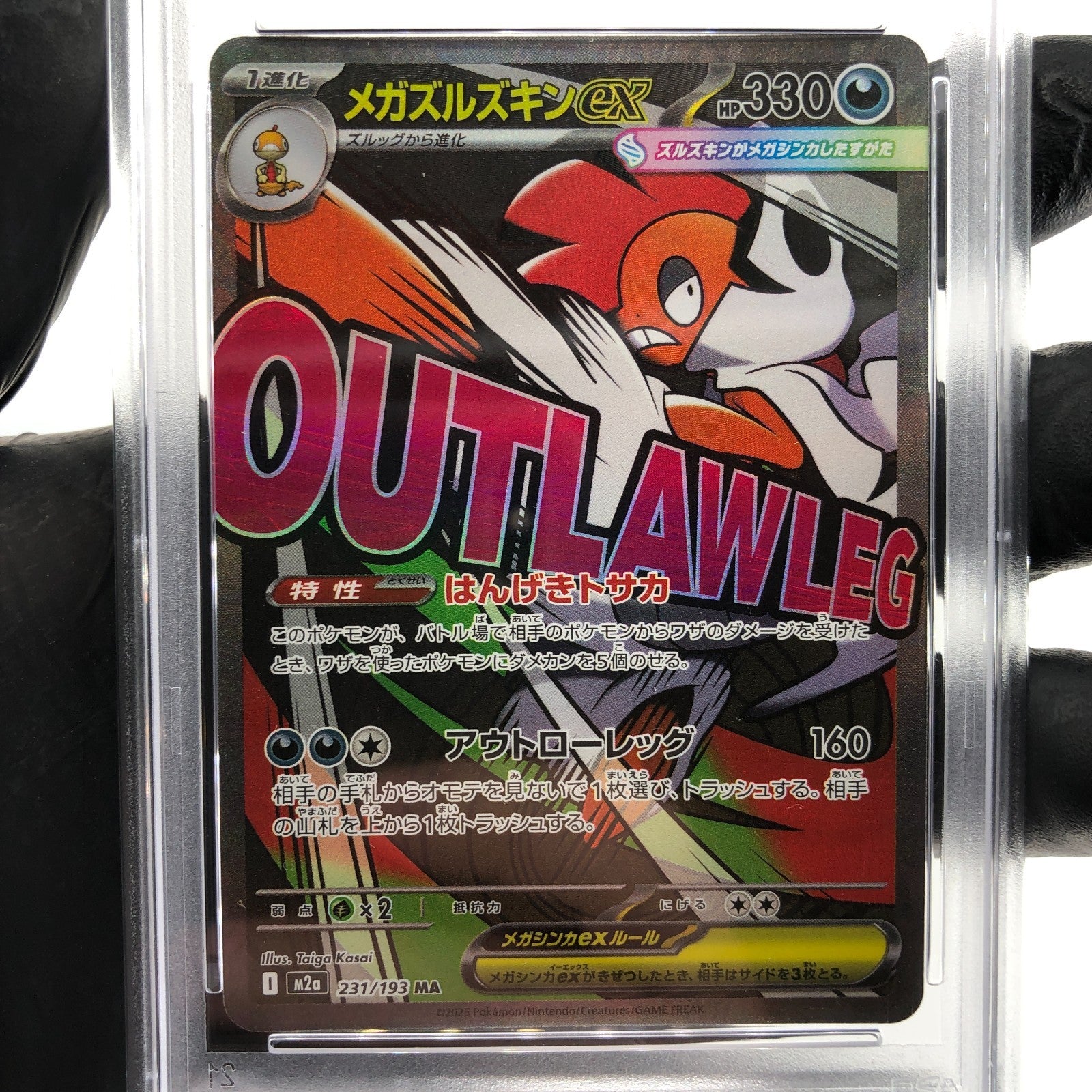 PSA 8 Pokemon Card Scrafty 231/193 MA Team Rocket M2a Japanese Karte [8]