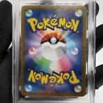 PSA 8 Pokemon Card Axew 070/086 R Masterball SV11B Japanese Karte [8]