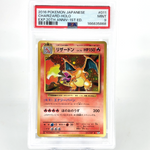 PSA 9 Pokemon Card Charizard 011/087 R CP6 1.Edition 2016 Japanese Karte [9]