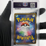 PSA 8 Pokemon Card Pikachu 028/071 R Go Holo Japanese Karte [8]