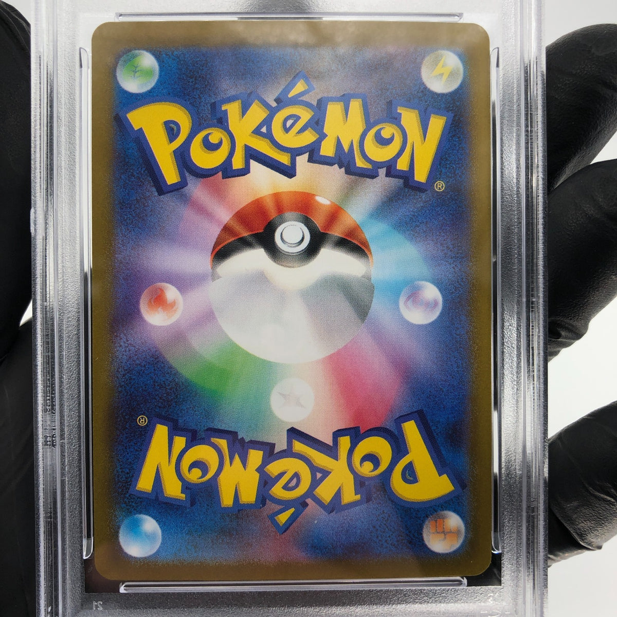 PSA 9 Pokemon Card Gengar Ex 003/021 Starter Set MBG Japanese Karte [9] 2