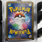 PSA 9 Pokemon Card Gengar Ex 003/021 Starter Set MBG Japanese Karte [9] 2