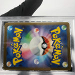 PSA 9 Pokemon Card Riolu 022/M-P McDonalds Promo Japanese Karte [9] 2