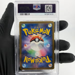 PSA 9 Pokemon Card Obstagoon 209/193 AR M2a Japanese Karte [9]