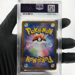 PSA 9 Pokemon Card Tyrunt 089/080 SR M3 Japanese Karte [9]