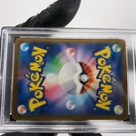 PSA 9 Pokemon Card Dreepy 211/193 AR M2a Japanese Karte [9]