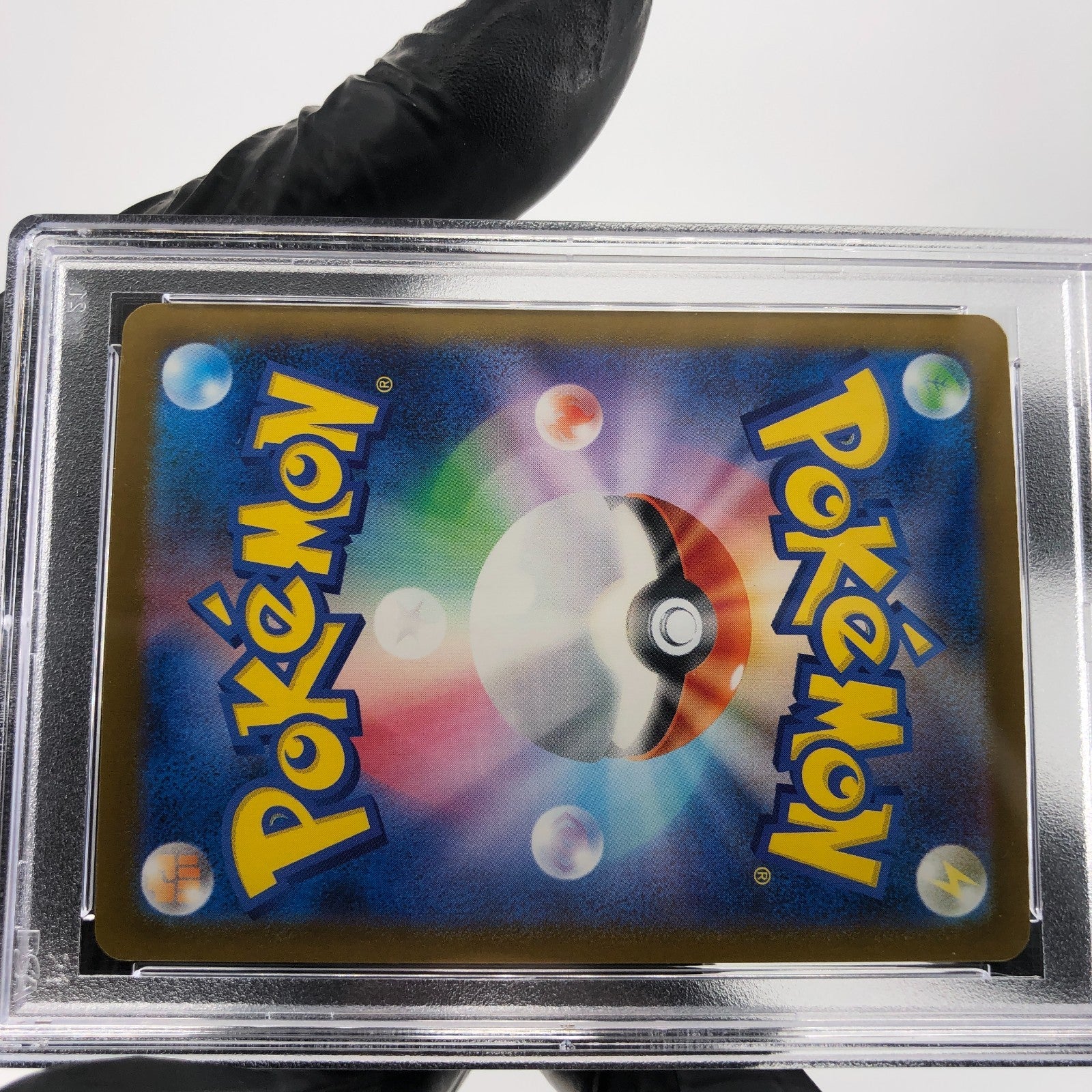 PSA 9 Pokemon Card Dreepy 211/193 AR M2a Japanese Karte [9]