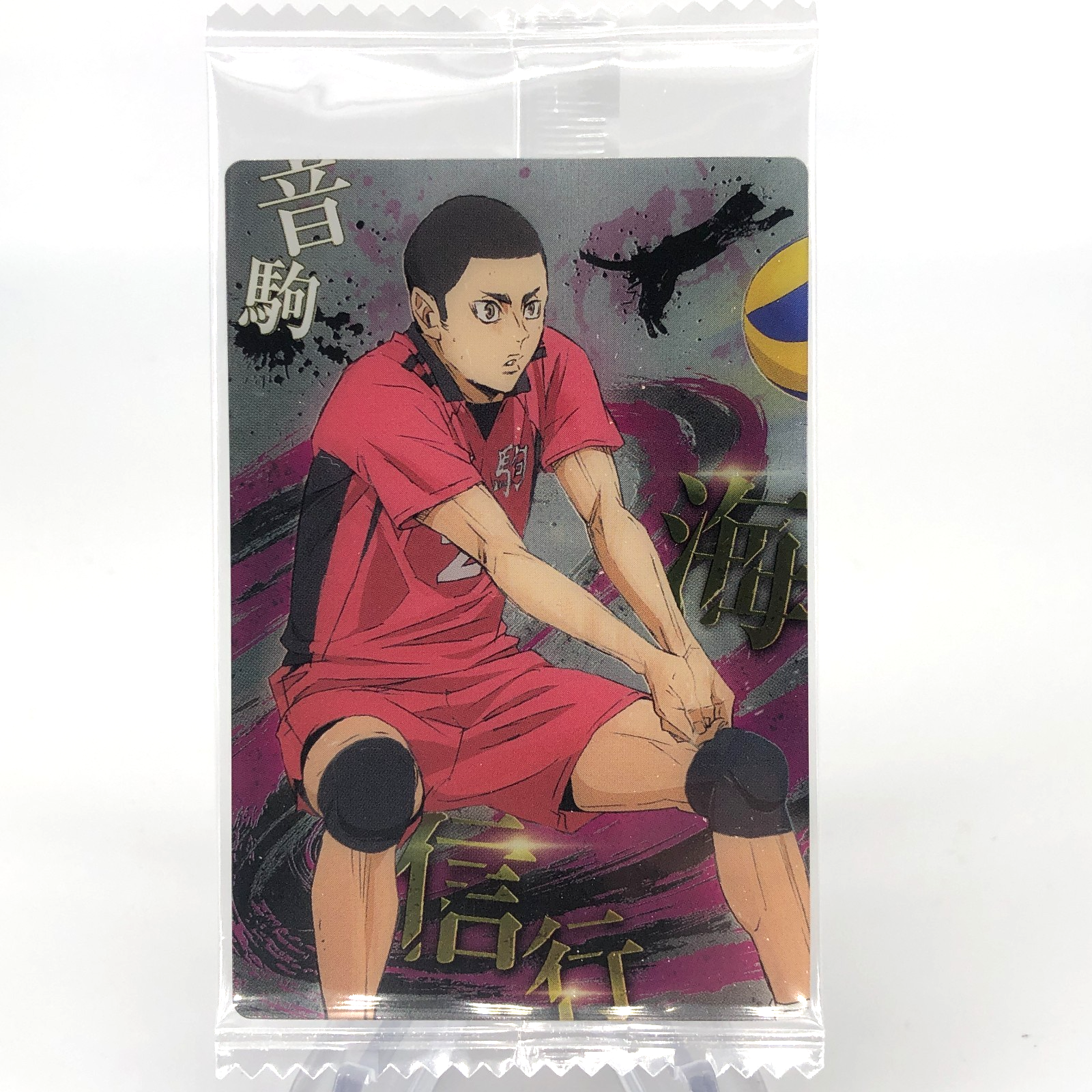 Haikyu!! Card Wafer Kai Nobuyuki No.17 Holo japanese [Sealed]