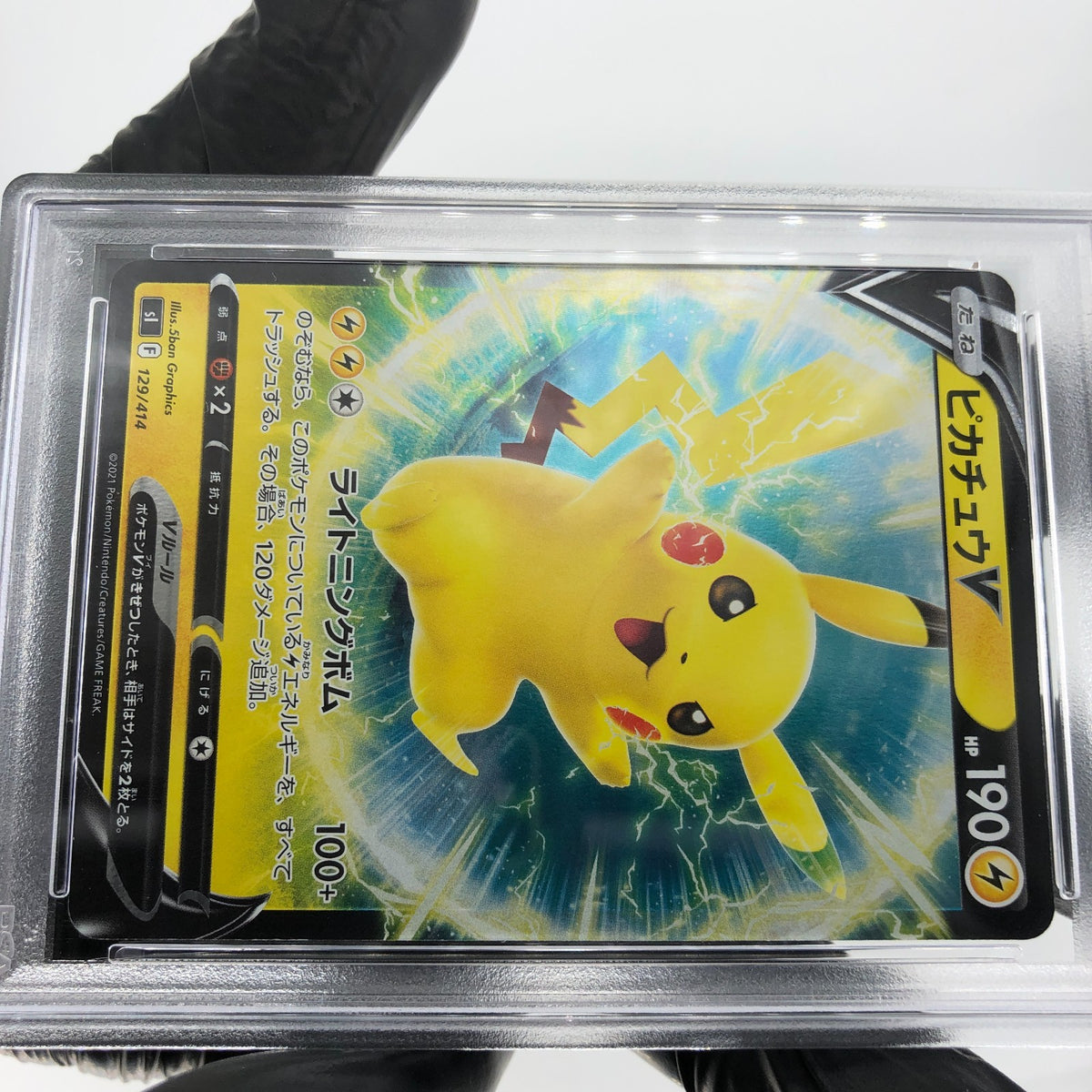 PSA 9 Pokemon Card Pikachu V 129/414 Starter Deck 100 Japanese Karte [9]